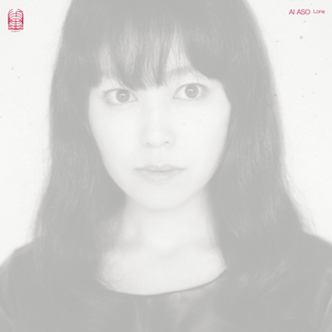 Lone by Ai Aso