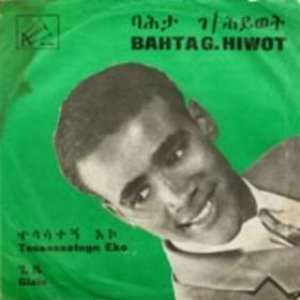 Avatar for Bahta Gèbrè-Heywèt