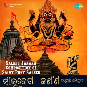 Salbeg Janana Composition of Saint Poet Salbeg