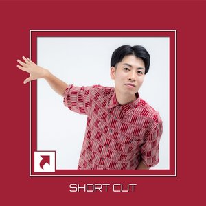 SHORT CUT