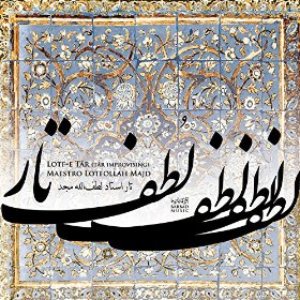 Shahnavazan-6: Lotf-E Tar