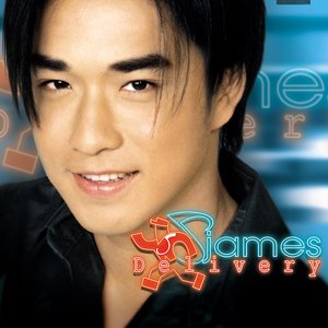 James Delivery