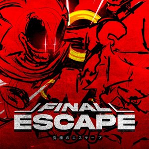 Final Escape (究極のエスケープ)
