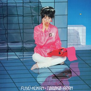 亜蘭知子 の音楽、動画、統計および写真 | Last.fm
