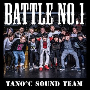 BATTLE NO.1 - Single