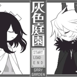 Avatar for The Gray Garden