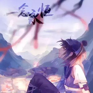 Avatar for Rain Sounds Collection