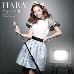 Magic of Love - Single