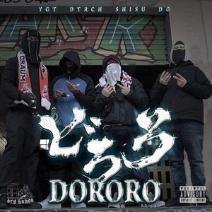 Dororo