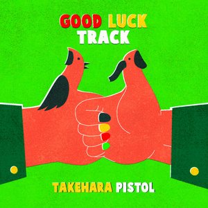 Good Luck Track