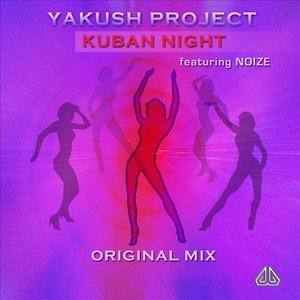 Kuban Night