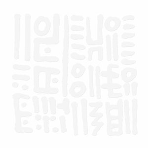 Hunch Music (Mick Wills & Fett Burger Remixes)