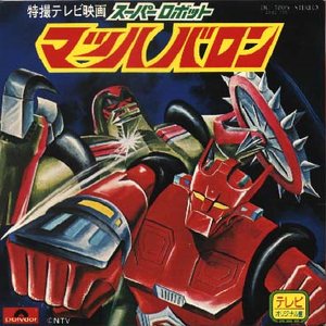 子門真人 のアルバムとディスコグラフィー | Last.fm