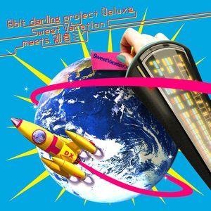8 bit darling project: Deluxe