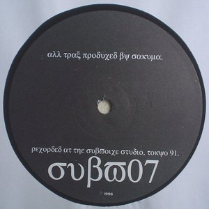 Untitled EP
