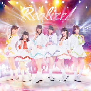 Realize! by i☆Ris