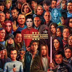 Avatar for Эдмунд Шклярский + Настя Полева+ Михаил Ефремов