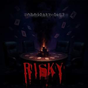 RiSKY