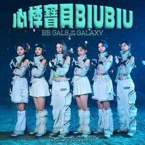 BB Gals of the Galaxy
