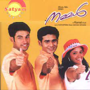 Nammal by Afsal