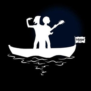שממל için avatar