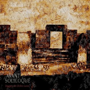Imagery in Ochre Lures