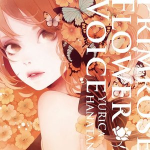 YURiCa/Hanatan biography | Last.fm