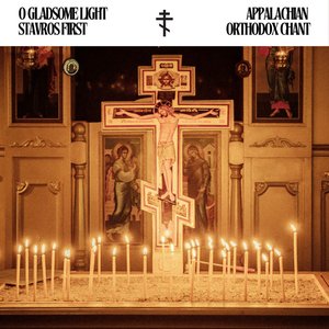O Gladsome Light (Appalachian Orthodox Chant)