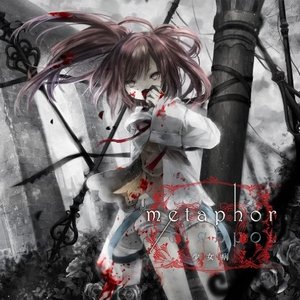 Chronicle 2nd — Sound Horizon | Last.fm