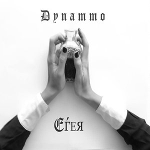 ÉTER