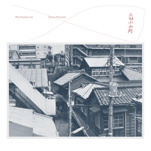 Mita Koyama-cho