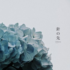 Harinosaki
