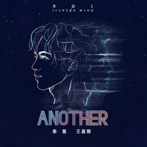 Another (feat. 王嘉爾)