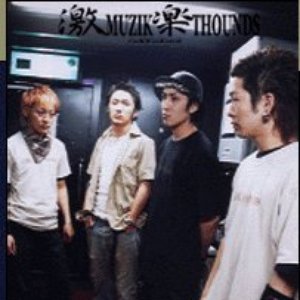 Avatar for 激楽隊