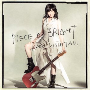 Piece of bright