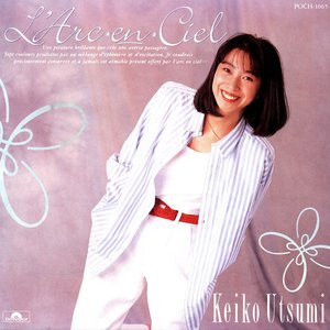 誰にもわからない私の痛み — 宇都美慶子 | Last.fm