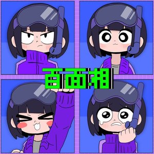 Hyakumensou