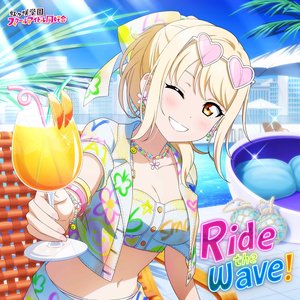 Ride the wave!