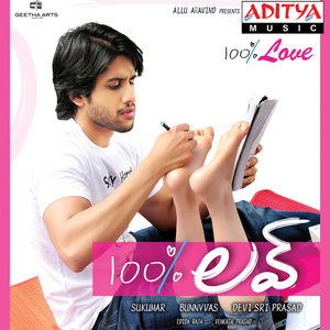 100% Love by Devi Sri Prasad