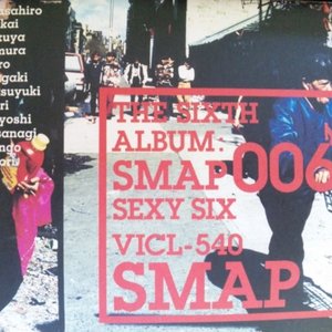 SMAP 006 〜SEXY SIX〜 cover