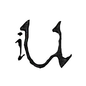 Avatar di I.U