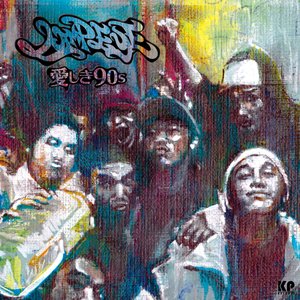 Beloved 90's