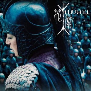 Avatar for Hua Mulan