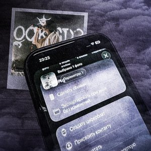 Обои