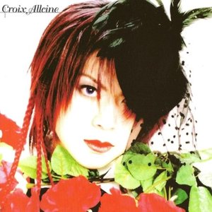 SINGLE BEST SHAZNA & IZAM — SHAZNA | Last.fm