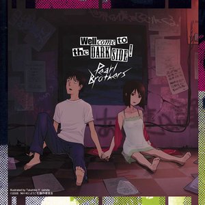 Serial Experiments Lain Bootleg — Akira Takemoto | Last.fm