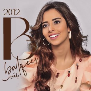 بلقيس 2012