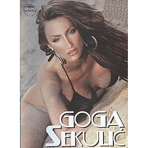 Artwork for Volela Bi Sestra