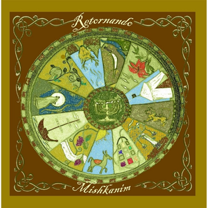 Artwork for O Jerusalen