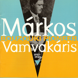 Bouzouki Pioneer 1932-1940 by Markos Vamvakaris